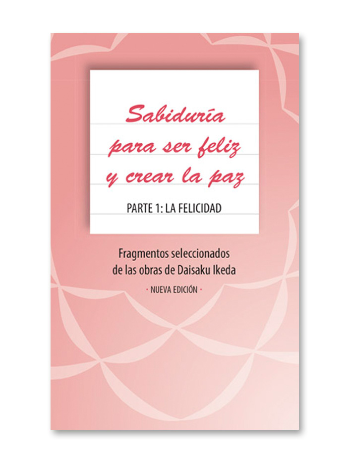Sabiduría para ser feliz y crear la paz · Parte 1: La felicidad 