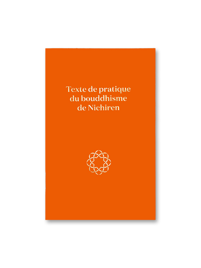 Texte de pratique - Petit - Orange