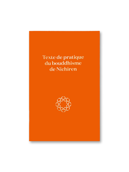 Texte de pratique - Petit - Orange