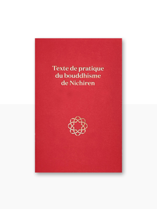 Texte de pratique - Petit - Rouge