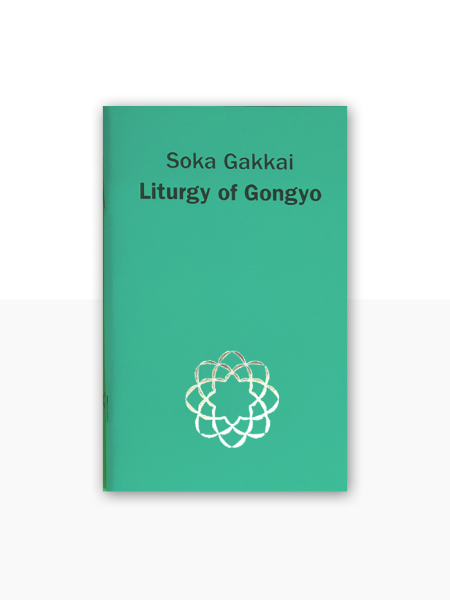 Texte de pratique - Anglais - Petit - Vert menthe