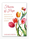 Flowers of Hope - D. Ikeda