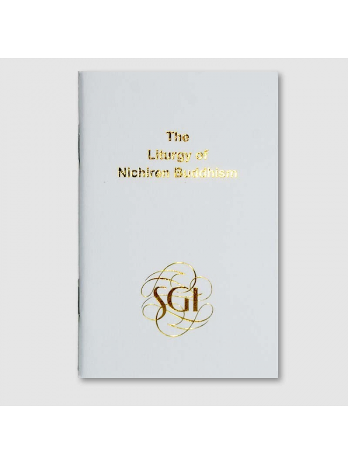 Texte de pratique - Anglais - Petit - Blanc