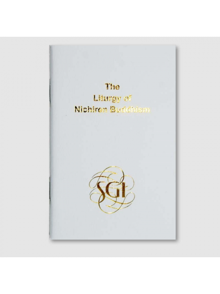 Texte de pratique - Anglais - Petit - Blanc