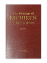 The Writings of Nichiren Daishonin - Vol. 2