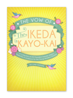 The vow of the Ikeda Kayo Kai